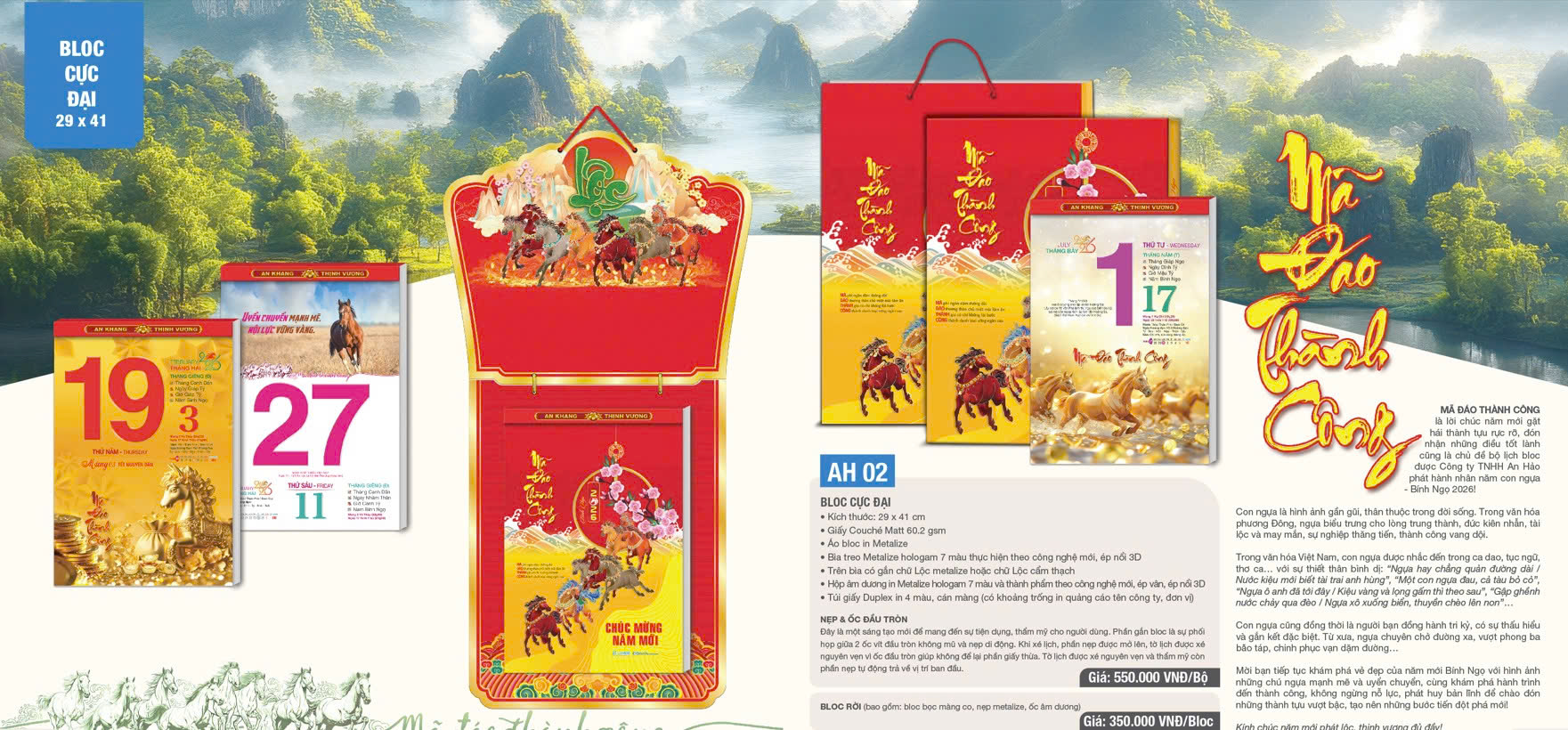 mã đáo thành công 29x41cm