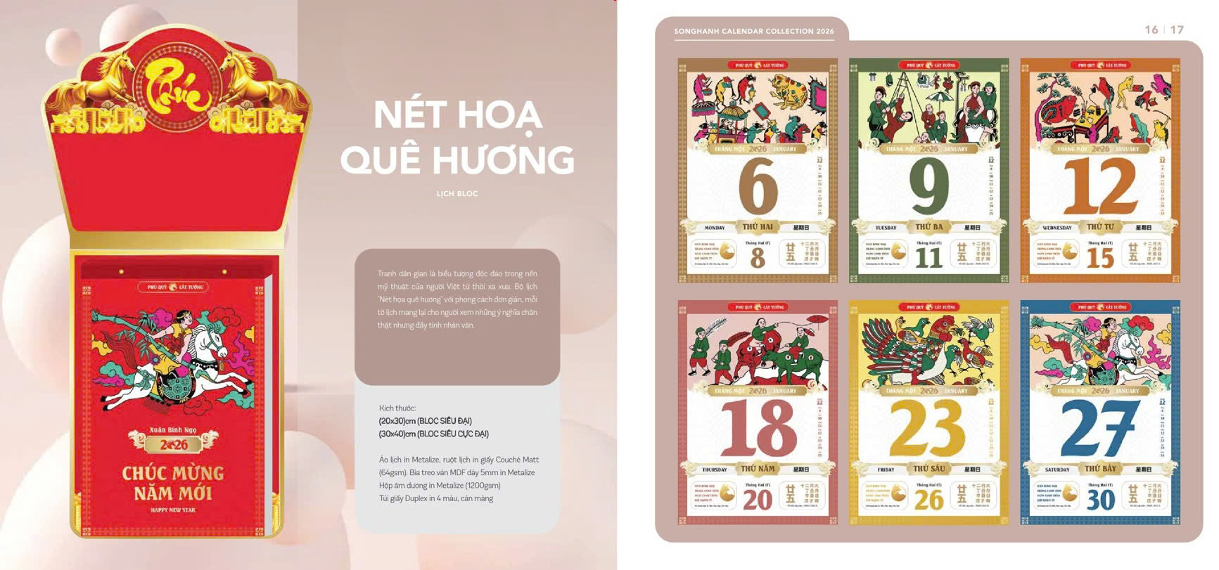 nét họa quê hương 20x30cm